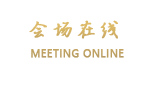 北京枣园居宾馆